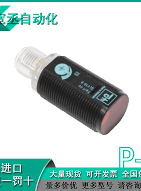 德 P*F 漫反射型光电传感器 GLV18-8-450/73/120