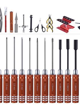 航模车模RC类橙色圆柄24件套工具包