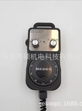 海德HEDSS电子手轮CNC数控机床维宏新代5V雕刻机发那科手摇脉冲