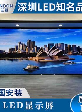 p1.8全彩LED显示屏p2p3p1.25p4p56室内直播酒店会议舞台led大屏幕