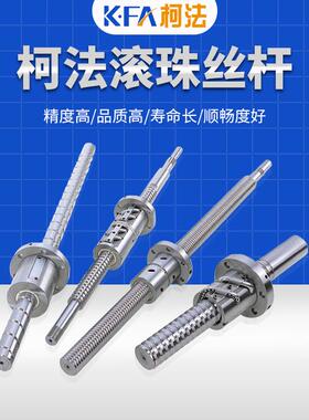 国产高精度传动型螺母研磨梯形丝杠高速不锈钢tpi滚珠丝杆