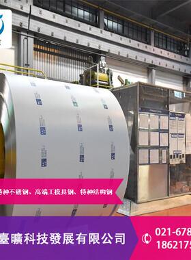 厂家供应德标1.4960不锈钢板1.4960小圆钢