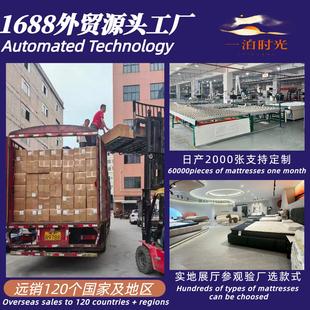 mattress跨境记忆棉压缩床垫定制席梦思独立袋弹簧酒店床垫20cm厚