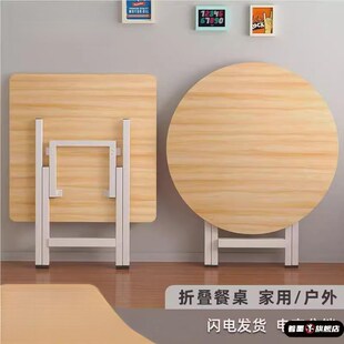 折叠桌简易出租屋吃饭可折叠餐桌小桌子家用小户型方桌摆摊饭桌