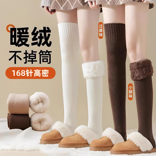 加绒过膝长筒袜女秋冬加厚保暖高筒袜毛绒大腿袜显瘦冬天厚袜子女