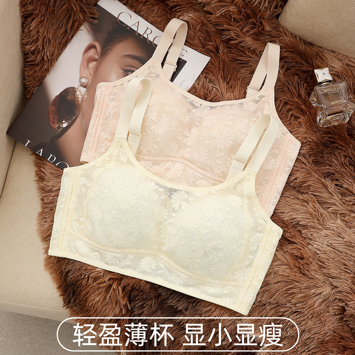 内衣女胸大显小防下垂收副乳上托超薄款全罩杯显瘦大码蕾丝文胸罩