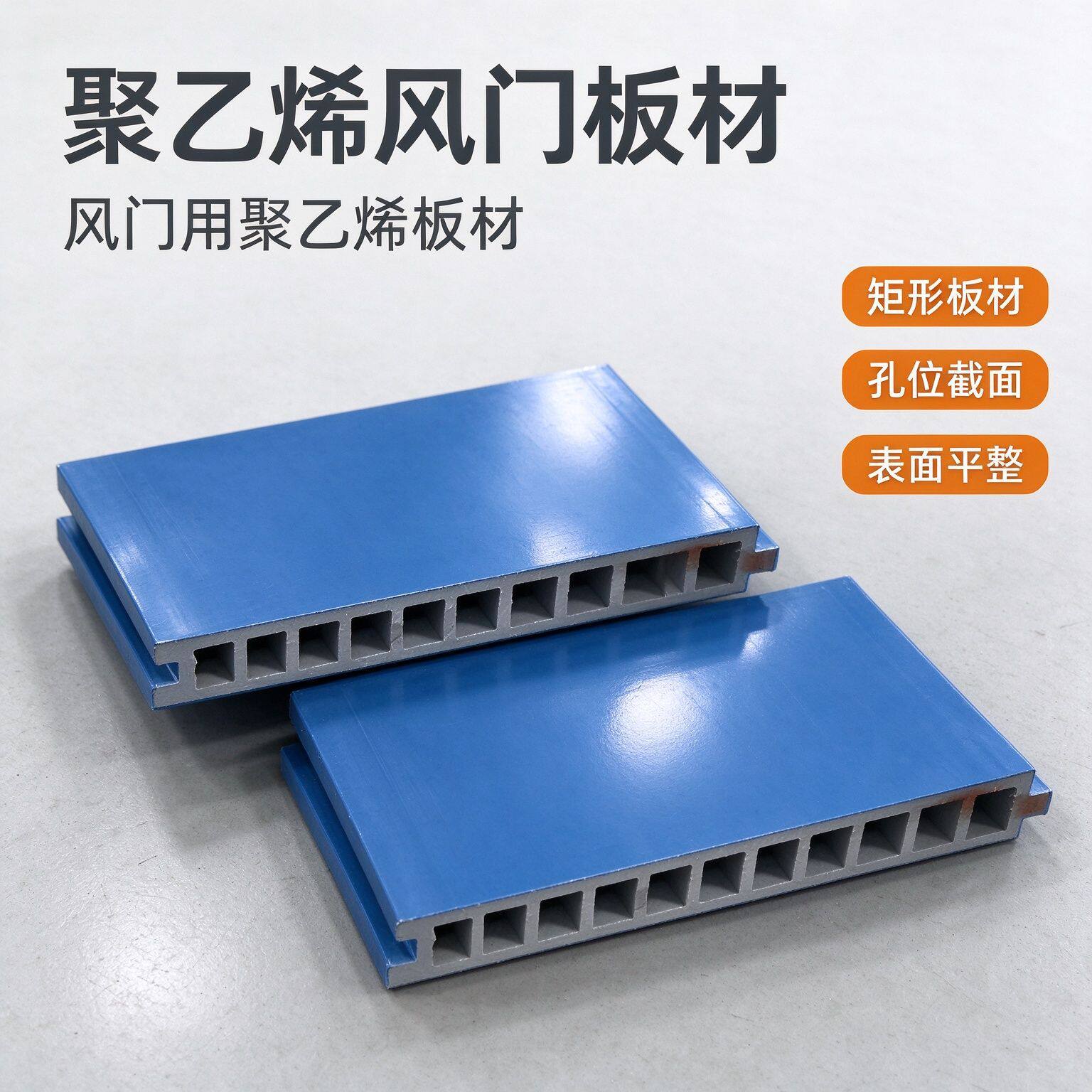 矿用风门板材人字纹防滑垫耐磨抗压全铺地垫高密度聚乙烯板材