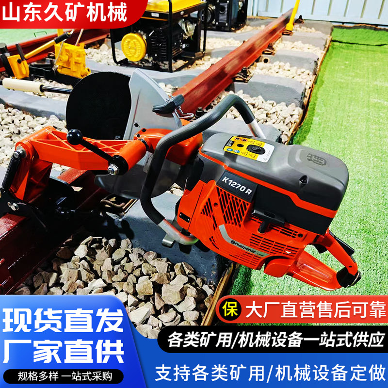 消防切割锯混凝土锯破拆富世华K1270无齿锯 手持钢筋混凝土切割锯