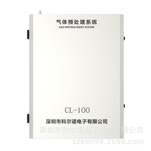 科尔诺氮氧化物预处理系统锅炉烟气检测适用CL100-K-NOX防爆