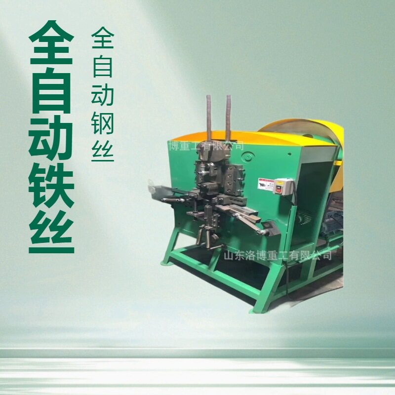 全自动折弯线打扣机货架勾衣架勾打扣机不锈钢圆线扁线打扣机