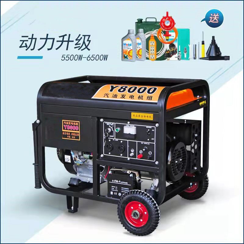 批发4千瓦型烧油发电机多种气体电源10KW款大马力供电小型电机组
