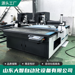 振动刀切割机珍珠棉汽车脚垫柔性材料精密切割全自动振动刀切割机