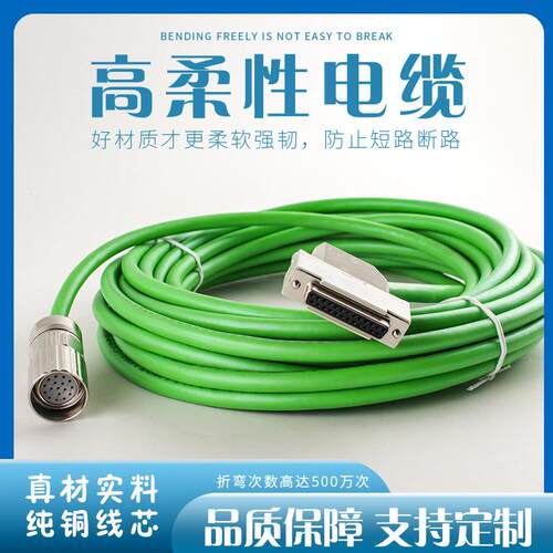 西门子信号编码器电缆 6FX8002-2CA80-1BB0 多种规格 现货供应