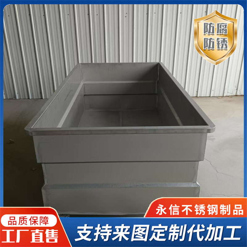 不锈钢解冻池  商用冷冻制品肉类浸泡加深水槽不锈钢浸泡池,金属材料及制品,不锈钢制品,淘宝优惠券,粉丝福利购,淘宝优惠卷