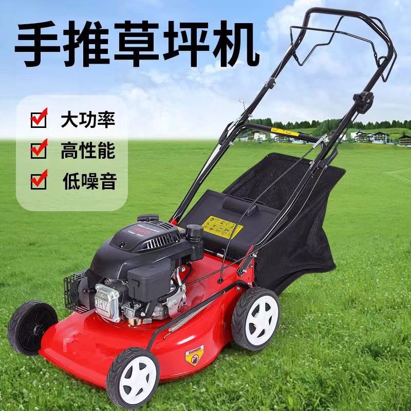 批发实用园林绿化草坪修剪机小型自走割草机汽油动力手扶草坪车