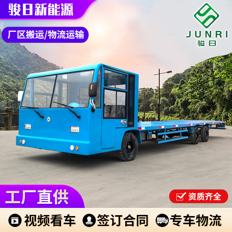 电动平板车工厂四轮搬运车转运仓储运输拉货车园区电动平板车,搬运/仓储/物流设备,立体仓库设备,淘宝优惠券,粉丝福利购,淘宝优惠卷