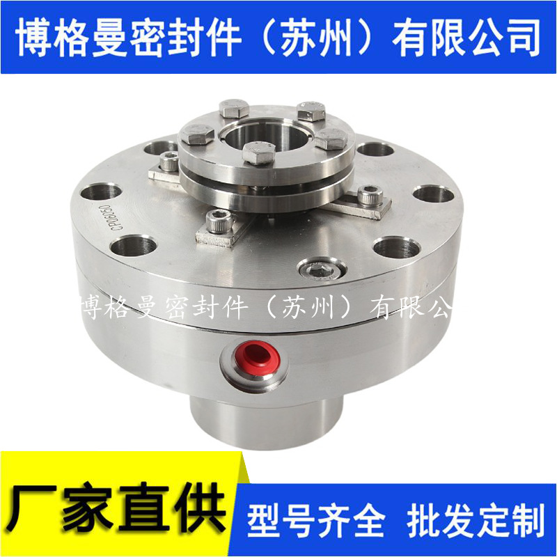 LCP40-160机械密封 配套襄樊五二五机械密封 苏州博格曼机械密封