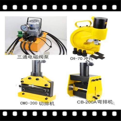索亚200型分体式母线加工机 母排加工机 铜排加工机