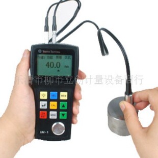 超声波测厚仪 特价 1数字手持式 300mm 钢板测厚仪 0.8