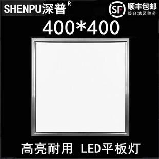厨卫400x400石膏板面板灯4 40x40led平板灯集成吊顶铝扣板嵌入式