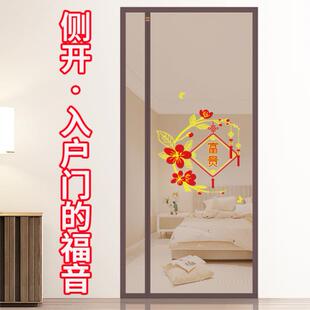家用2024新款 门帘防蚊入户门夏季 高档魔术贴自粘贴磁性隔断纱窗帘