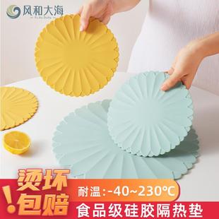 硅胶隔热垫家用碗垫子防烫砂锅垫圆形餐垫厨房耐高温餐厅垫杯垫
