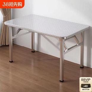 户外摆摊方桌烧烤火锅桌 加厚不锈钢折叠桌子家用吃饭长条桌便携式