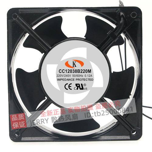 CC12038B220M/S220M 原装 12CM 220V/240V 轴流风机散热滚珠风扇