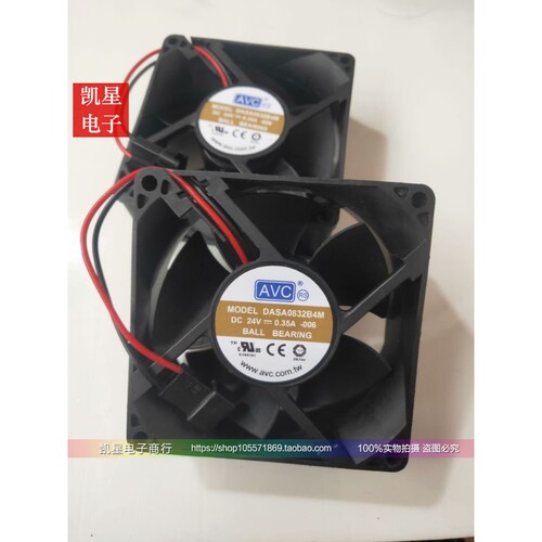 DASA0832B4M 24V 0.35A 8032 全新原装台湾奇宏AVC双轴承散热风扇