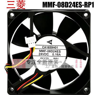 MMF-08D24ES-RP1  CA1639H01全新三菱 A740 5.5-15K变频器风扇24V