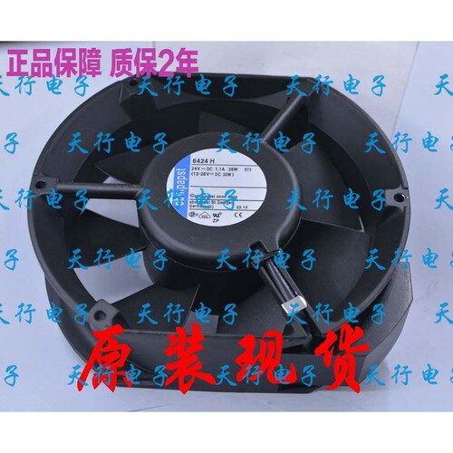 原装德国EBMPAPST TYP 6424H 17251 24V 1.1A 26W 散热风扇
