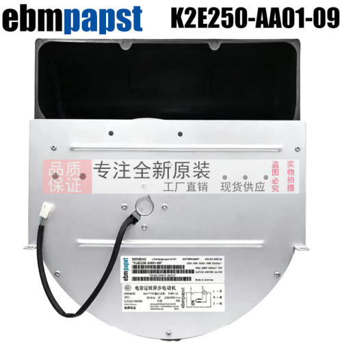 6SY7000-0AB67 6SY7000-1AB67 K2E250-AA01-09 M2E068-EC进口风机