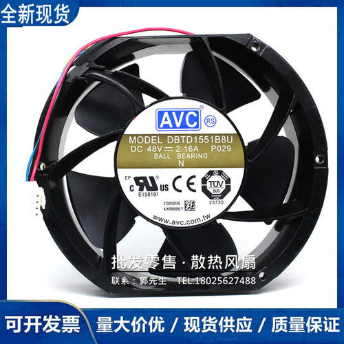 正品AVC DBTD/DATC/DATA1551B8U/B8S/B8F/B8M/B8L 48V 17251风扇