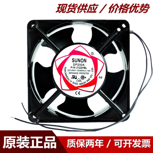 建准SUNON  DP201A 2123HBL  220V12038  散热风扇