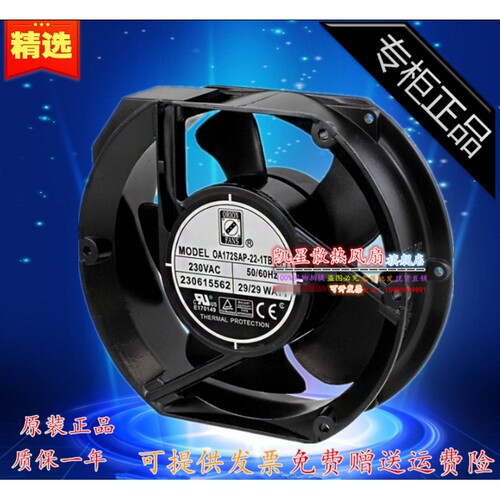 OA172SAP-22-1TB(XC) Orion AC交流散热风扇 230VAC 46/50W