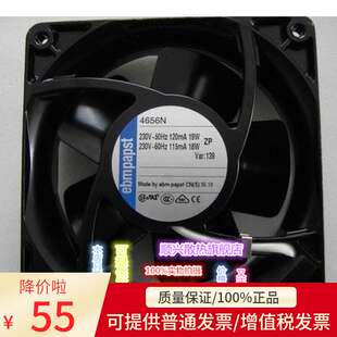 EBM TYP4580N 4650X 4650N 4558N 4656Z 4656N 12038 230V 风扇