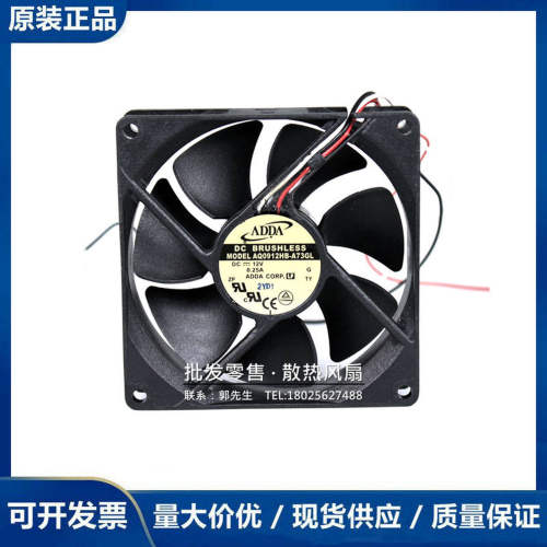 全新 ADDA AD0912UB/DB/US/UX/HB/XB-A70GL/A73GP/A7BGL/A71GL 9C