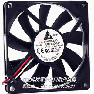 台达 8厘米 12V 0.30A 8015 AFB0812VHB 双滚珠测速大风量CPU风扇