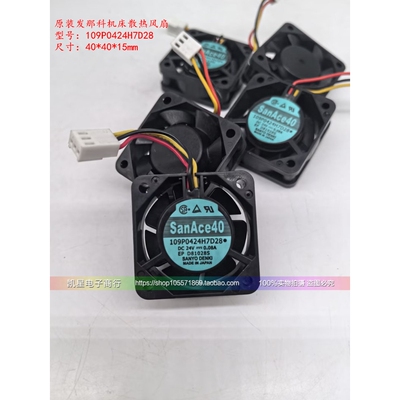 三洋风扇109P0424H7D28 24V 0.08A4CM4015带检测报警数控机床专用