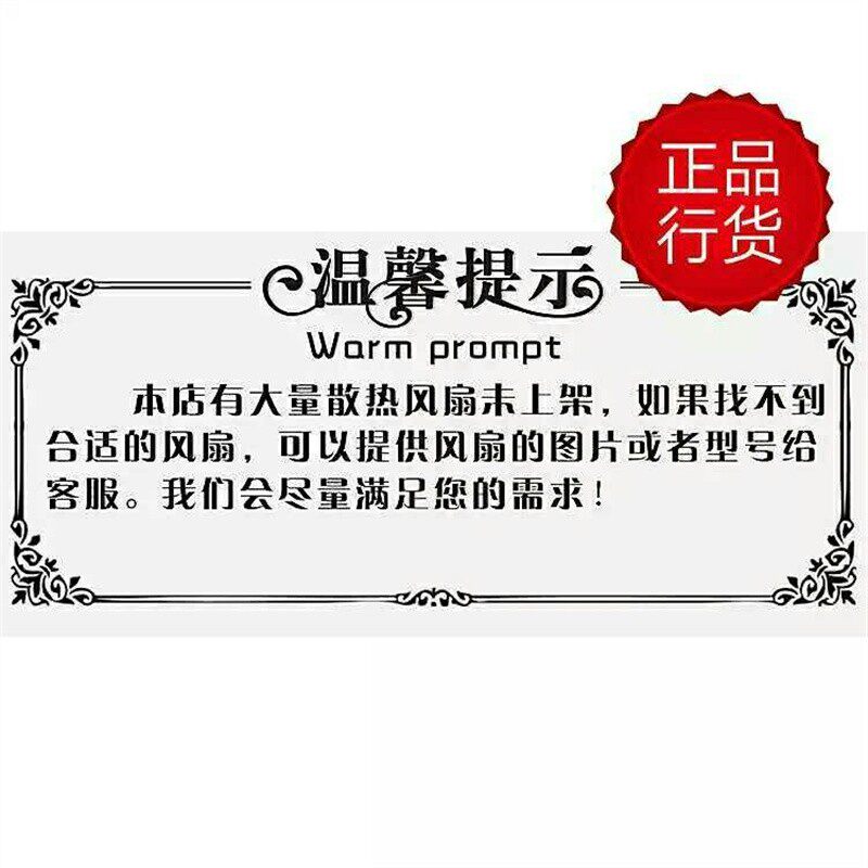 原装正品 NIDEC D08A-24TS2 01 24V 8CM 80X25MM 变频器散热风扇