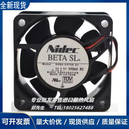 NIDEC D06A-24TS8 01 24V 0.15A 6025 6CM 双滚珠超静音散热风扇