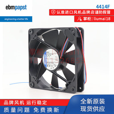 4414F/H 4414FM德国papst风扇变频器伺服器机柜散热轴流式风机