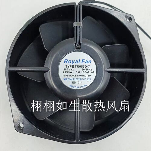 YPE TR655D-7 全新原装日本Royal fan 200V 29W 17055全金属风扇