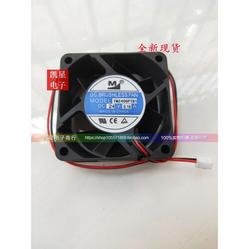 （YM2406PTB1）变频器电源散热风扇6025 DC 24V 0.18A 60*60*25MM