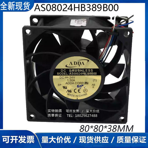 ADDA/台湾协禧 AS08024HB389B00 24V 1.5A 8038 4线PWM变频器风扇