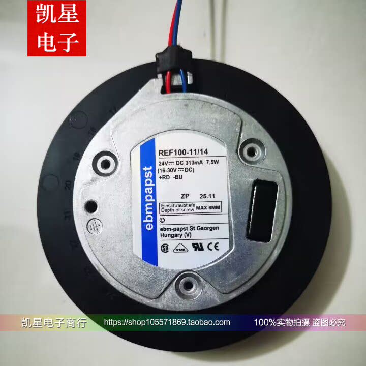 REF100-11/14/14A/2正品24V离心风机EF100-11/14/2空气净化器风扇