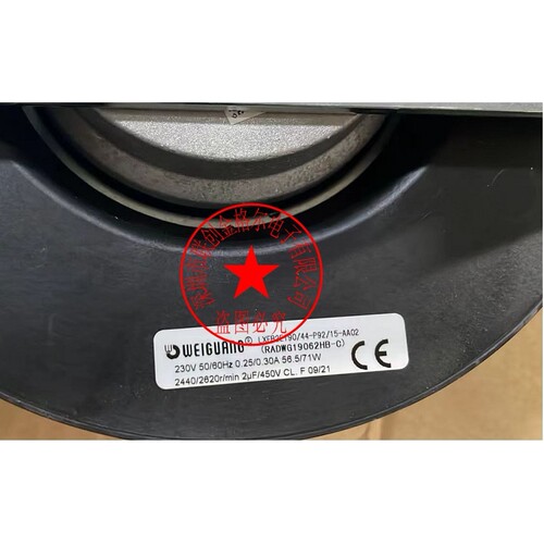 正品LXFB2E190/44-P92/15-AA02(RADWG19062HB-C)230V71W 原装微光