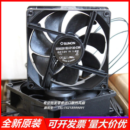 全新原装建准 EE92251S2-D130-C99 12V 1.6W 9CM静音风扇 9025