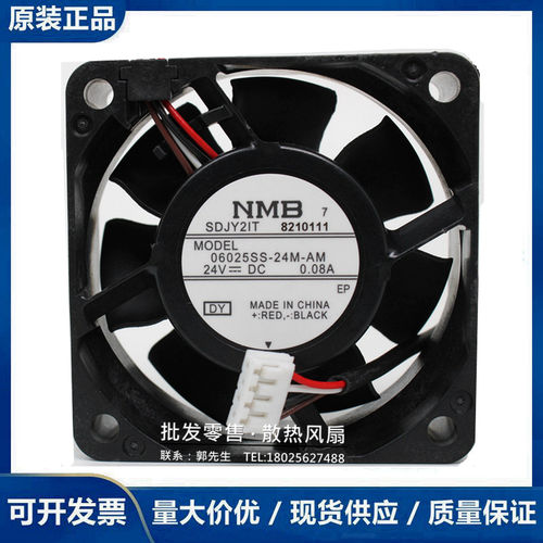06025SS-24M-AM 6025 NMB 24V 0.08A 6CM四线双滚珠变频器风扇