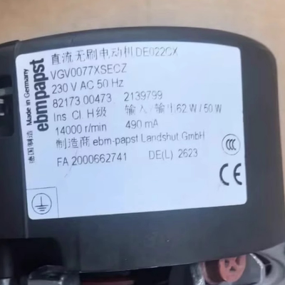 直流无刷电动机DE022CX VGV0077XSECZ 82173 00473 2139799